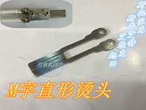 Promote dual motor baler hot head combination M-shaped Stoppak Asahitian Spuet Aivik GM