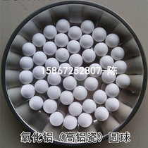 High alumina porcelain oblique triangle abrasive High frequency porcelain ball Alumina ball grinding stone Fine polishing abrasive material