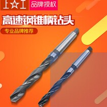 Ensure that the work taper shank twist drill cone drill 6 0-30 0mm