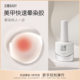 Gaoy Goya Quick Smudge Blush Manicure Transparent Gradient Marble Amber Smudge 매니큐어 접착제 Gaoy Goya Quick Smudge Blush Manicure Transparent Gradient Marble Amber Smudge 매니큐어 접착제