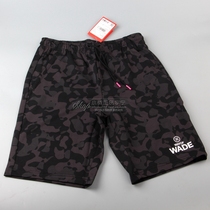 Li Ning Short Guard Pants Mens 2020 New Wade Series Summer Mens Sweatpants AKSQ037