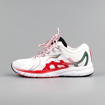 China Li Ning Paris Fashion Week catwalk with Liejun 4 generation running shoes mens shoes trend couple shoes sneakers