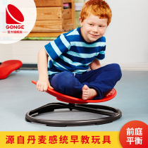 Danish GONGE round rotating disc sensory system large turntable vestibular balance training childrens sensory integration turning basin