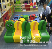 Parent-Child Garden early education Kindergarten Hall childrens soft backrest cartoon worm sofa with Caterpillar sofa