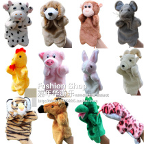 Zodiac animal hand puppet doll puppy large plush glove doll child comfort finger monkey
