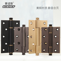 Cyanos Solid Copper Hinged Wooden Door Folding Full Copper Bearing Hinge Mute Thick Flat Open Hinge 4 Single Piece