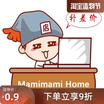 MamimamiHomed Make up the difference Make up the freight custom teether single shot does not ship peZRgBCkNz