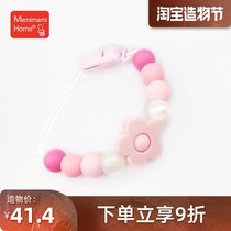 Mamimami Home Baby Pacifier Anti-chain Molar bite glue can be customized baby toys
