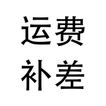 The cost of the freight is poor