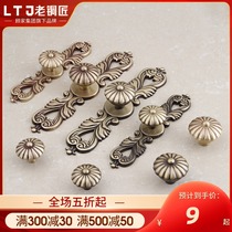 Old Coppersmith European single hole handle antique all copper handle all copper cabinet wardrobe drawer handle MJ381600