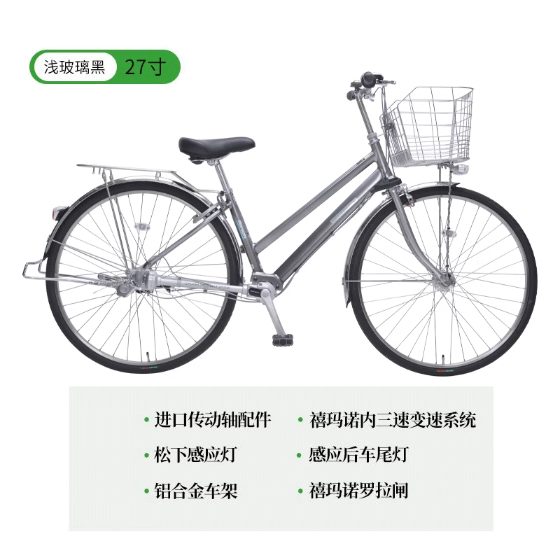 自転車本体 tomohiroPASHLEY / GUV'NOR3S SIZE:20.5 6d711baa45c24bd7adffc20d5075c8
