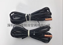 McVill temperature sensitive probe McVell central air conditioning temperature probe