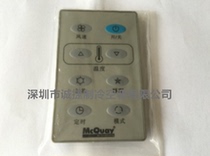 McVill wire controller AC5300-7 temperature-controlled switch wire controller control operating panel