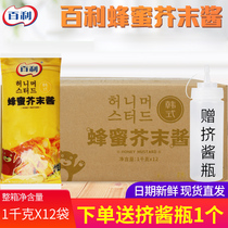 Thyme-type honey mustard sauce 1kg * 12 bags whole case commercial Korean fried chicken hand grab cake yellow sauce yellow sauce
