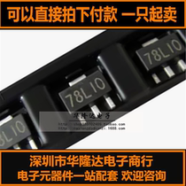 Patch three-terminal regulator CJ78L10 78L10 SOT-89 long electric brand new original