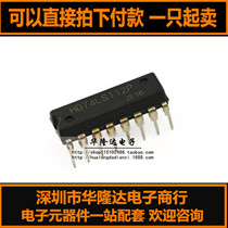 Brand new original 74LS112 HD74LS112P SN74LS112N DIP-16 spot hot sale