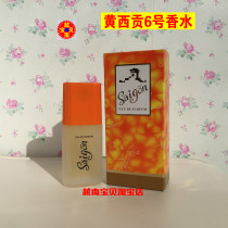 Vietnam imported scc perfume No. 6 yellow Saigon strong fragrance 20ml Musk flavor Lady floral notes