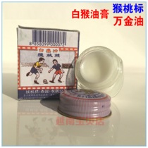 Thai original Bottling Monkey Peach White Medicine Oil White Monkey oil Wanjin Oil Mosquito Bite mosquito repellent Mosquito Repellent Zzy carsickness 12g