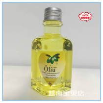 Vietnam original imported Olive oil Olive Oil moisturizing skin care hair nutrition cosmetics 120ml bottle