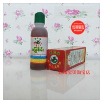 Thailands original green snake brand fell medicinal wine sprain medicine such as fake replacement external Fidelity natural medicine oil