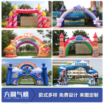 Arch Cartoon Air Mold Customized Mall Scenic Area Activities Creative Advertising Castle Candy Inflatable Color Iridescent Door Model
