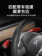 Tesla Model3/Y 실제 탄소 섬유 기어 레버 커버 이동 액세서리 자동차 인테리어 장식 장식에 적합합니다. Tesla Model3/Y 실제 탄소 섬유 기어 레버 커버 이동 액세서리 자동차 인테리어 장식 장식에 적합합니다.