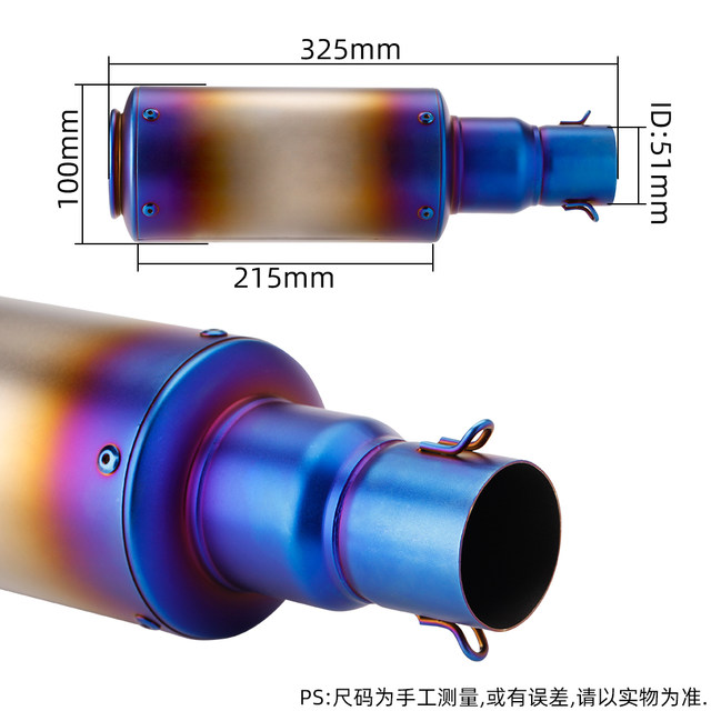 Huanglong 300/600 Ghost Fire Horizon ລົດຈັກດັດແປງ GP ທໍ່ລະບາຍອາກາດຂະຫນາດໃຫຍ່ displacement barrel C18 grenade