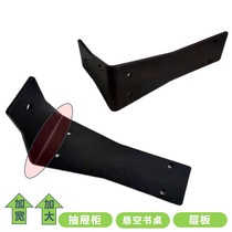 Wall desk suspended drawer invisible fixed laminate holder base bar angle L shaped support frame with hide