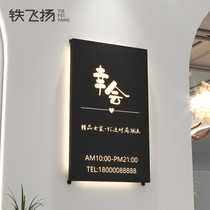 Signature custom skeleton light box creative iron art BB company clothing store door glowing word billboard