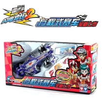 Genuine anti-counterfeiting Audi Double Diamond thunder lightning flash line 2 remote control car toy-Jiangchuan Ling fog number