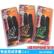 Audi double diamond fire junior king Yo-yo special accessories-advanced YOYO ball three-finger gloves