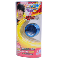 Genuine anti-counterfeiting Audi double drill firepower Youth King dancing firepower yo-yo toy-magic sword yo-yo