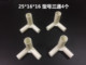 Mosquito net three-way interface connector square top mosquito net bracket accessories parts connector corner gripper foot plate tent hook