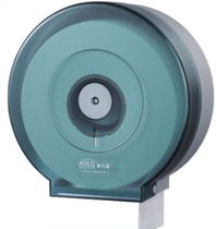 AOLQ AQ-507w 507b 507k large roll paper box holder white wall-mounted paper towel holder roll paper box