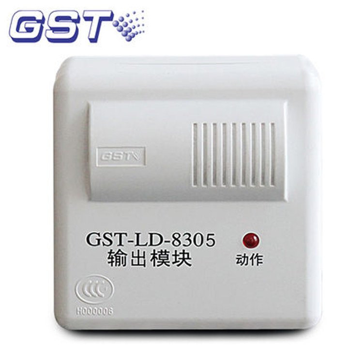 海湾gst-ld-8305输出模块广播切换模块海湾编码模块海湾广播模块