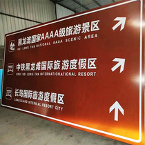 Tourist attractions signs traffic signs scenic reflective road signs road signs custom rice-colored road signs