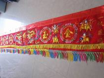 High-end embroidery convex embroidery eight fairy color gold Jade full banner big color Lianlian color Double Dragon Shuangfeng Fu 3 meters