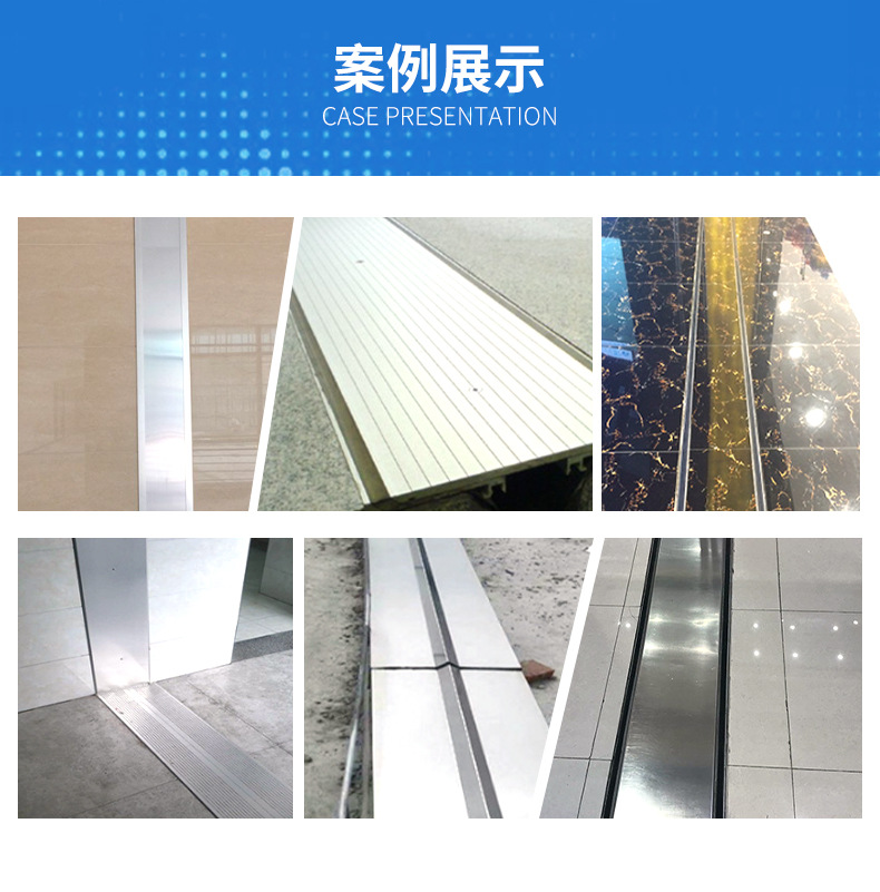 外墙变形缝铝合金墙面伸缩缝建筑铝型材地面不锈钢盖板地面伸缩缝