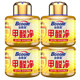 Formaldehyde scavenger to remove formaldehyde net nemesis box mother and baby anxious to live in a new house home powerful fast deodorizing artifact Formaldehyde scavenger to remove formaldehyde net nemesis box mother and baby anxious to live in a new house home powerful fast deodorizing artifact