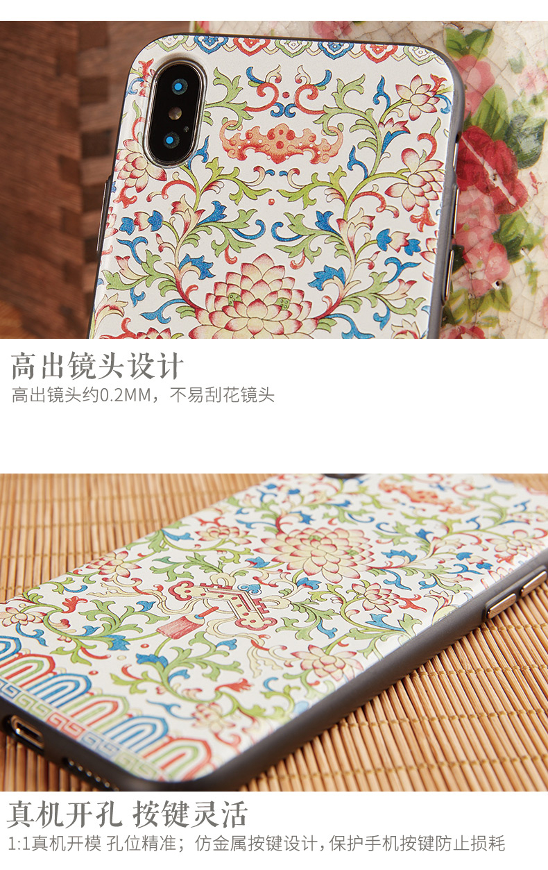 iphone11手机壳女苹果11Pro古风宫廷11ProMax浮雕x硅胶新款xsmax全包xr防摔se2代中国风个性6sp创意8plus薄壳商品详情图