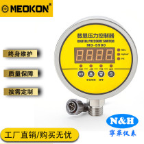 MD-S900E digital table radial stainless steel Digital Display pressure switch stainless steel radial pressure controller