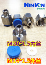 Pressure gauge new stainless steel adapter M20 inner turn M14 * 1 5 External thread