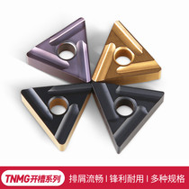 Triangle type CNC slotting and roughing wear-resistant lathe blade TNMG160404R L 160408R L-S ZC