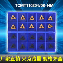 Zhuzhou Diamond Internal Boring Hole Numerical Control Blade TCMT110204 TCMT110204 TCMT110208-HM YBC251 252 YBC251