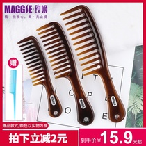 Large tooth wide tooth comb Flat comb Curly hair comb Anti-long hair hair wooden comb Straight hair comb Womens household portable off
