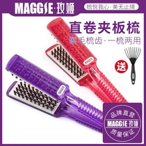 MAGGIE ROSE pig mane comb styling comb Straight hair comb Curl comb Splint comb Straight and roll dual-use straightening inner buckle