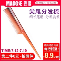 Pointed tail comb Distribution comb Hair comb Pick comb Send plate hair comb Styling comb Household wood straight long hair comb Female