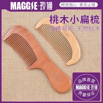 Meiji peach wood comb Household wooden comb Female electrostatic hair loss massage anti-male mini small comb Portable