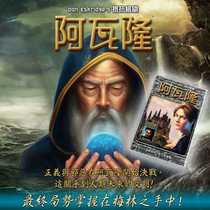 Avalon board game card resistance organization 2 upgraded coup Chinese version desktop game card
