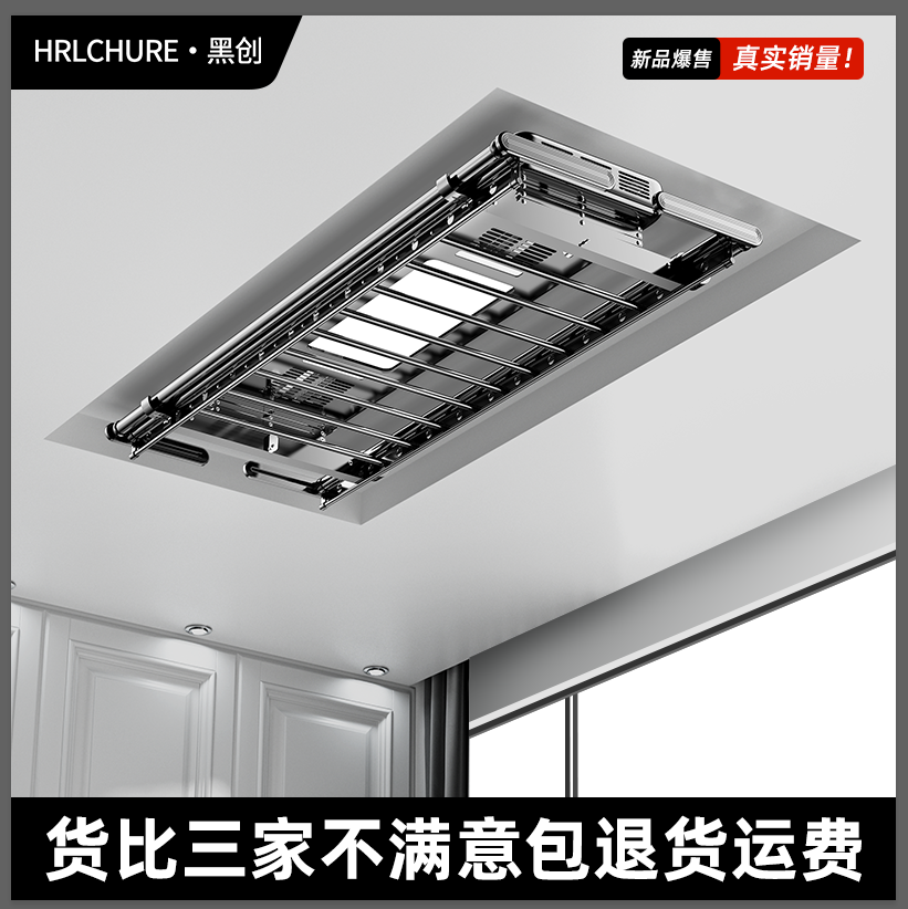 images 0:Smart electric clothes racker accessed to Xiaomi loT drying sterilization remote control lifting balcony basking indoor telescopic pole images 0:Smart electric clothes racker accessed to Xiaomi loT drying sterilization remote control lifting balcony basking indoor telescopic pole